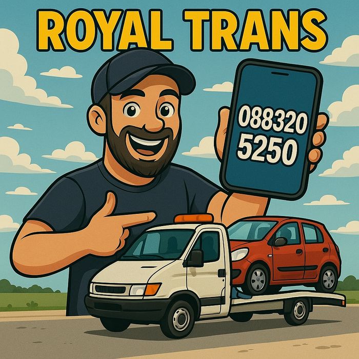 Пътна Помощ Стара Загора