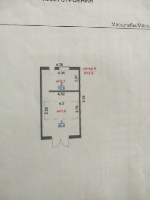 Продам гараж за городским рынком