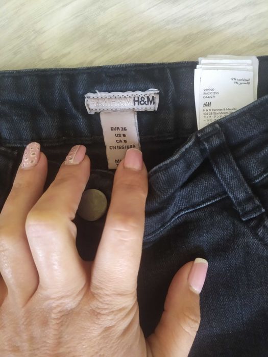 Актуални Дънки HM