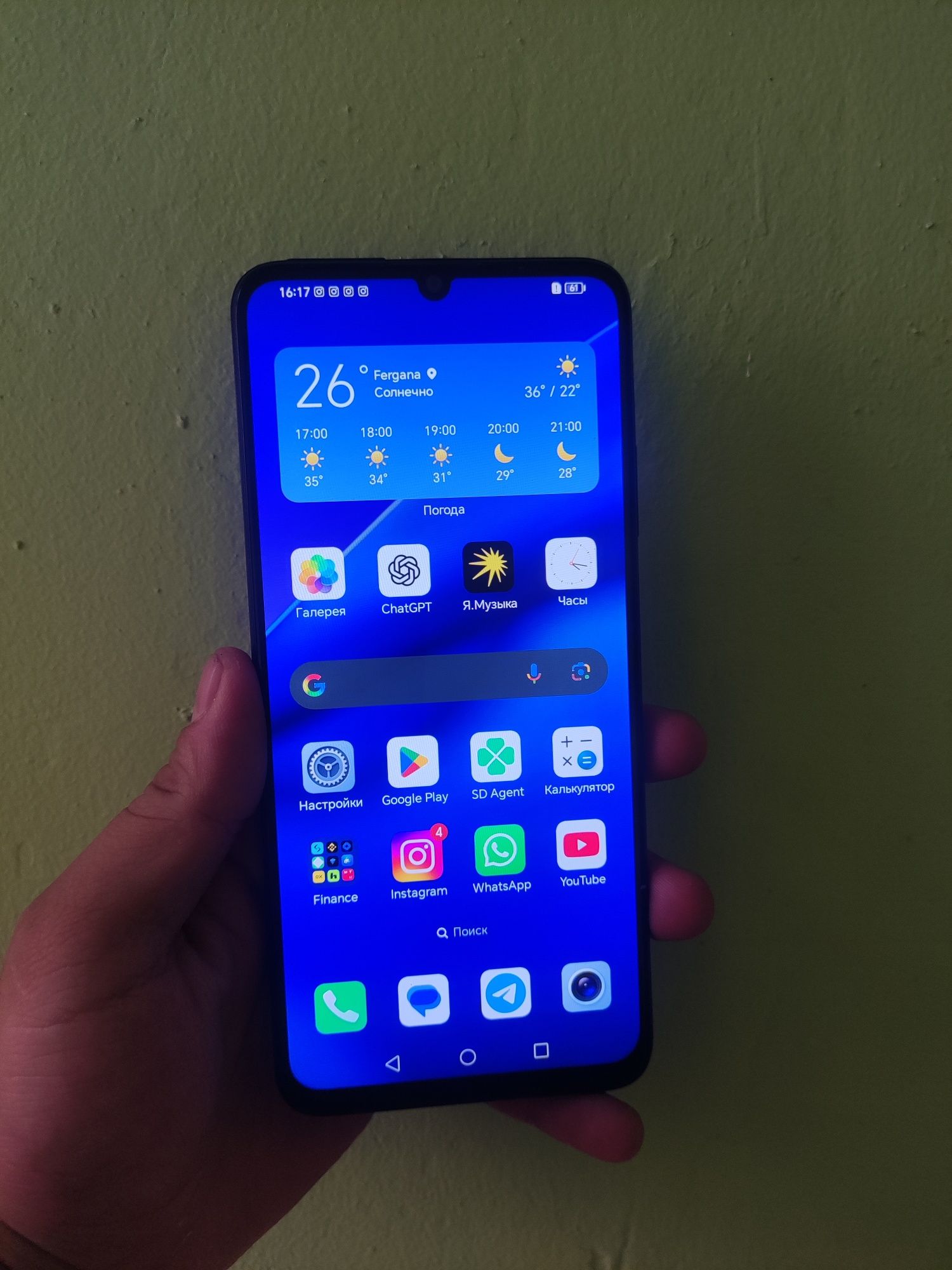 Honor 7A Plus PUBG 60 FPS