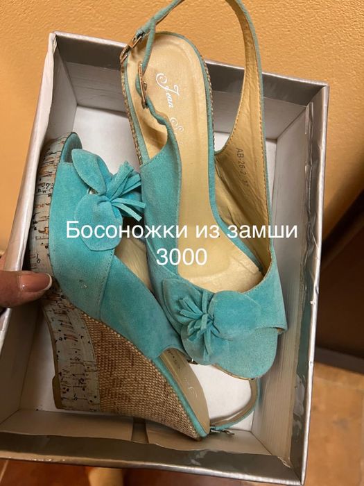 Обувь всё по 3000 в хорошем состоянии