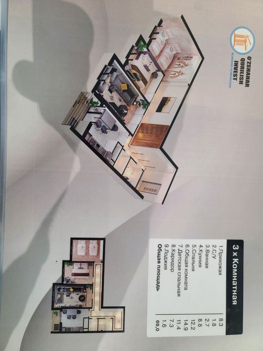 Срочно продам квартиру на Мусаффо Маскан 3/3/17 квартира своя