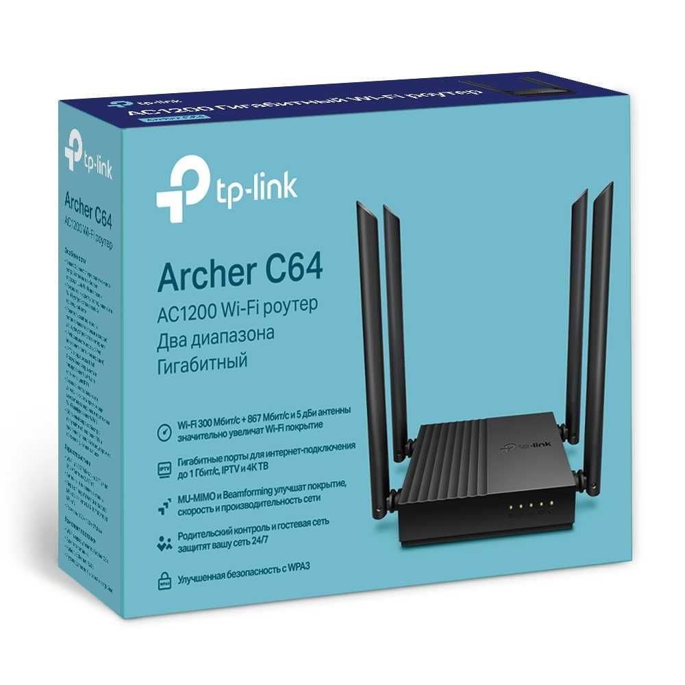 [Новый] Wi-fi TP-LINK C64 AC1200 Двухдиапазонный (Форма оплаты ЛЮБАЯ)