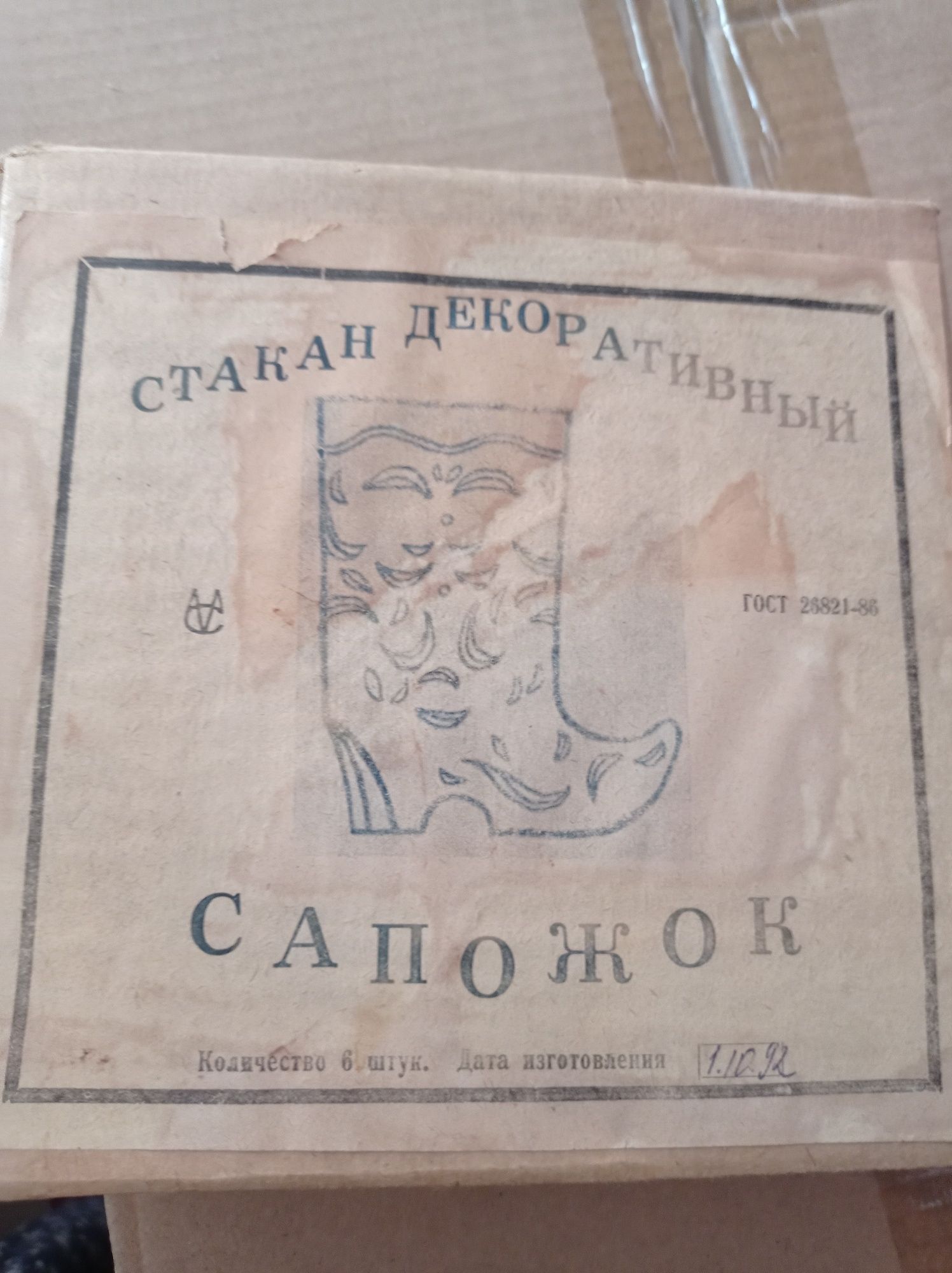 Продам срочно рюмки