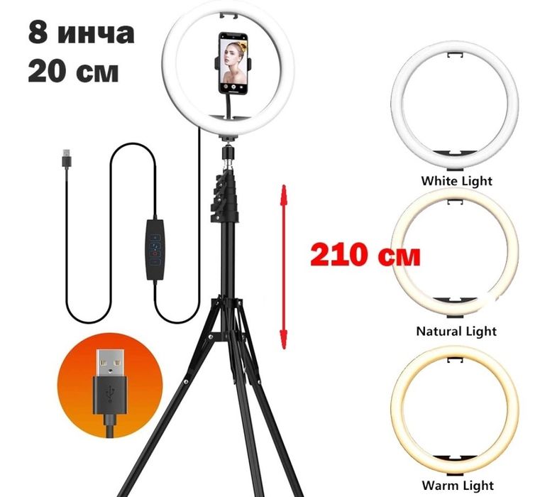 Лед лампа с 3 бр светлини