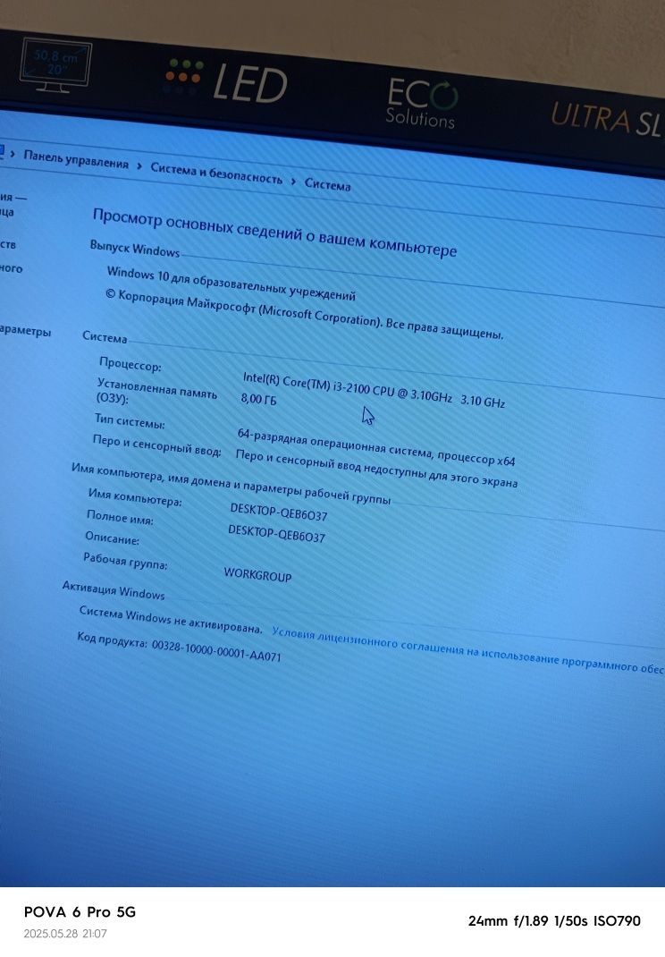 Компьютер с 2 мониторами и столом