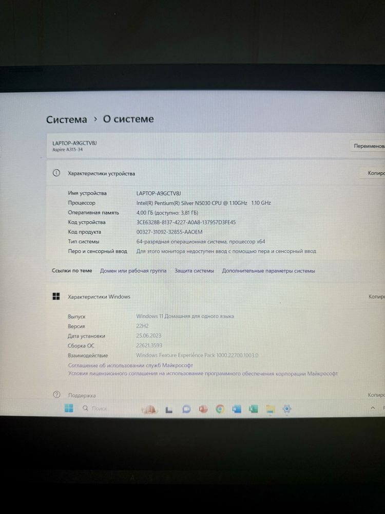 Продаю Acer Aspire 3
