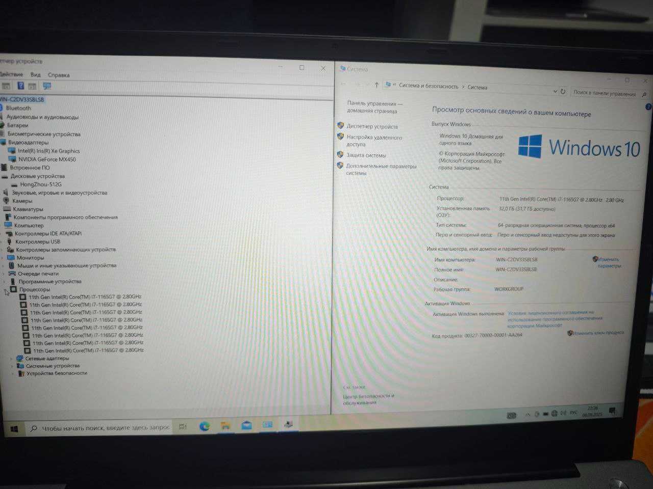 Gaming Laptop i7-1165G7/RAM 32GB/SSD 512GB/MX450 2GB/15.6FHD
