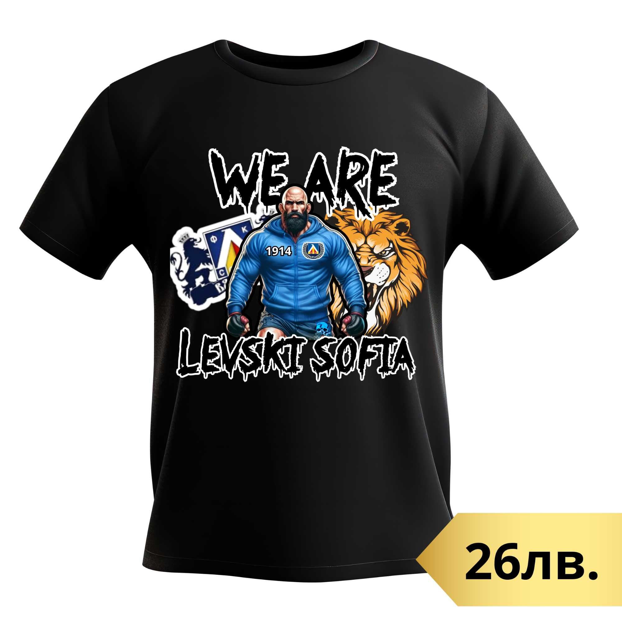 тениска Levski sofia 1914 , ултрас левски тениска , синя фланелка