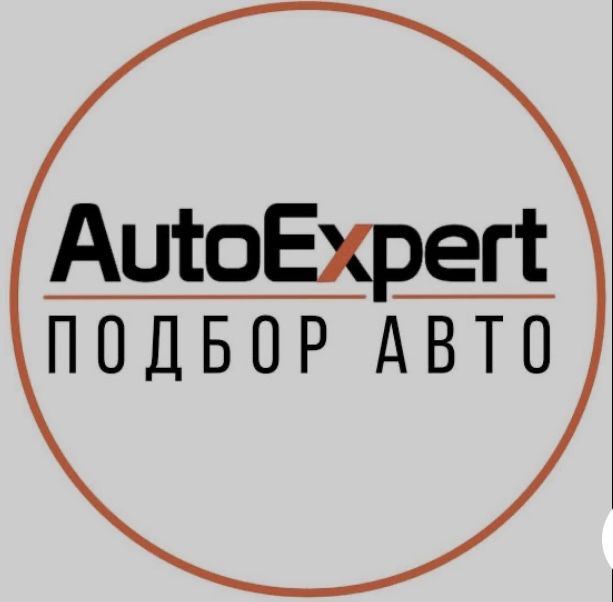 Автоэксперт/Автоподбор/Проверка авто с гарантией