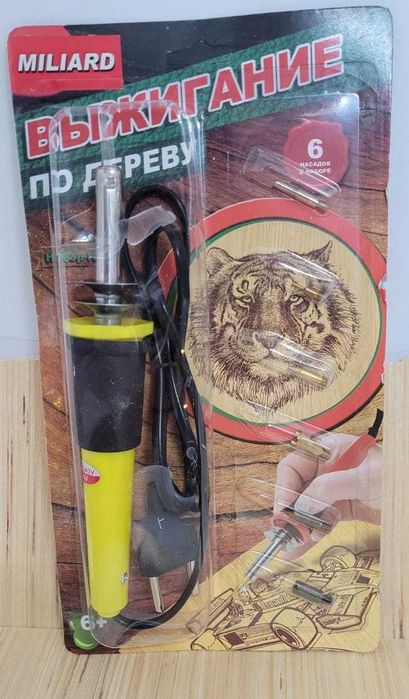 Выжигатель по дереву