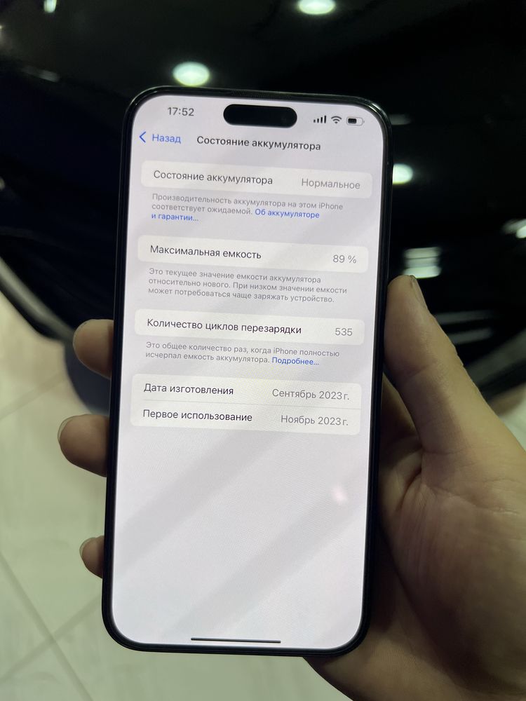 Iphone 15 pro max 256