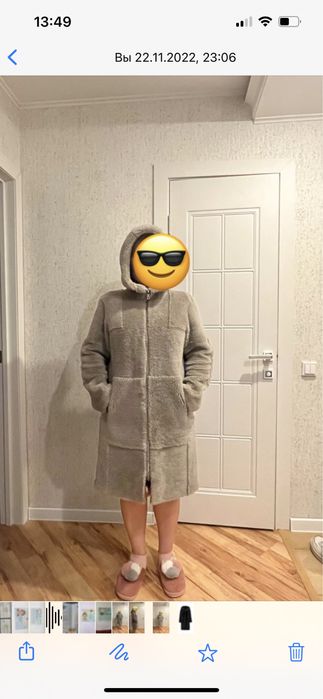 Шубка тедди