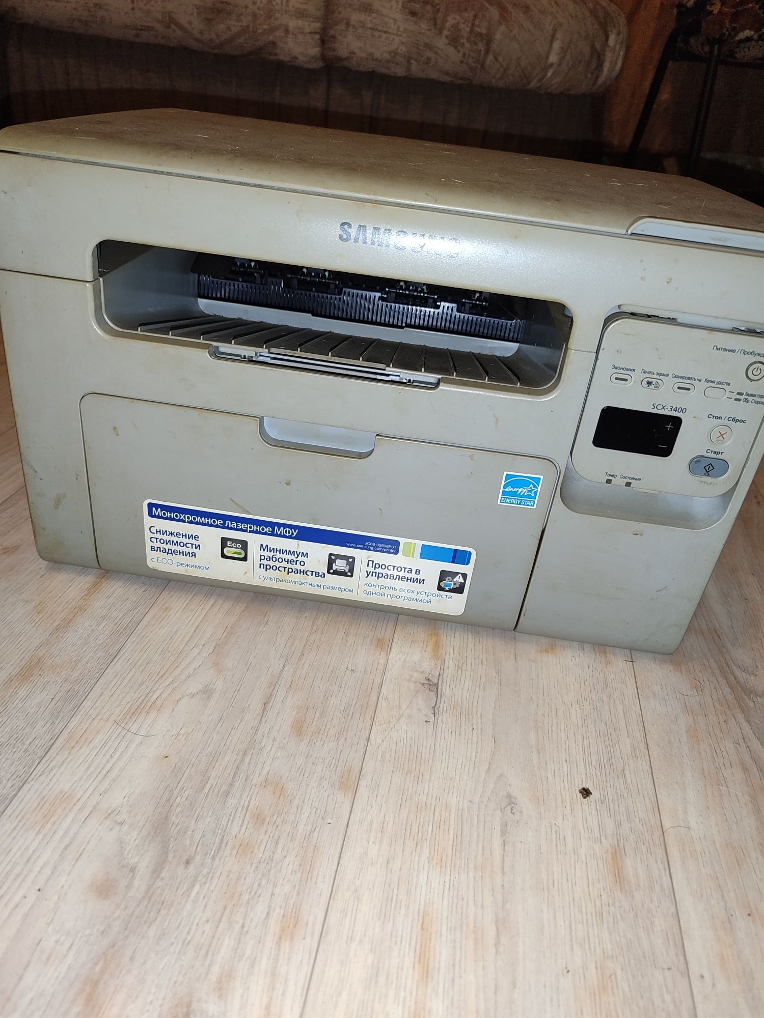 Продам лазерный принтер сканер SAMSUNG SCX-3400