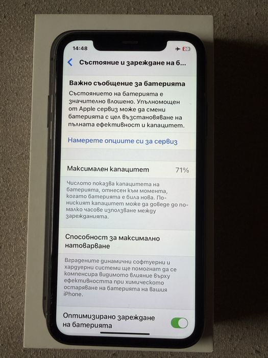 Iphone 11 black 64gb