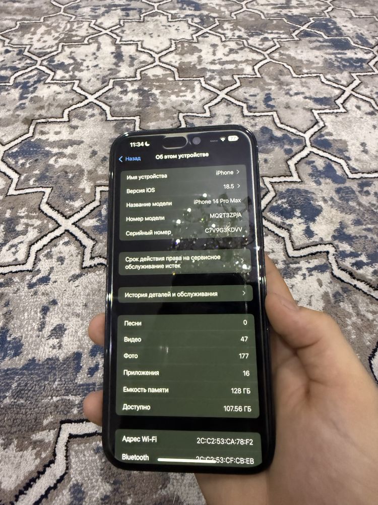 iphone 14 pro max