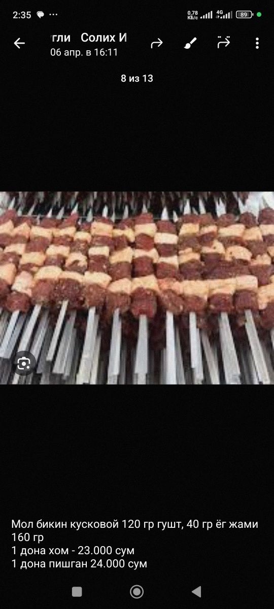 Самые вкусные полуфабрикаты в Фергане.