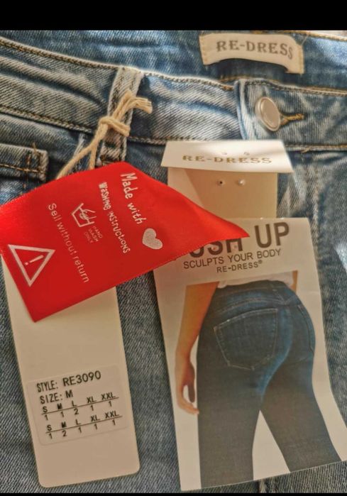 Дамски дънки с камъчета