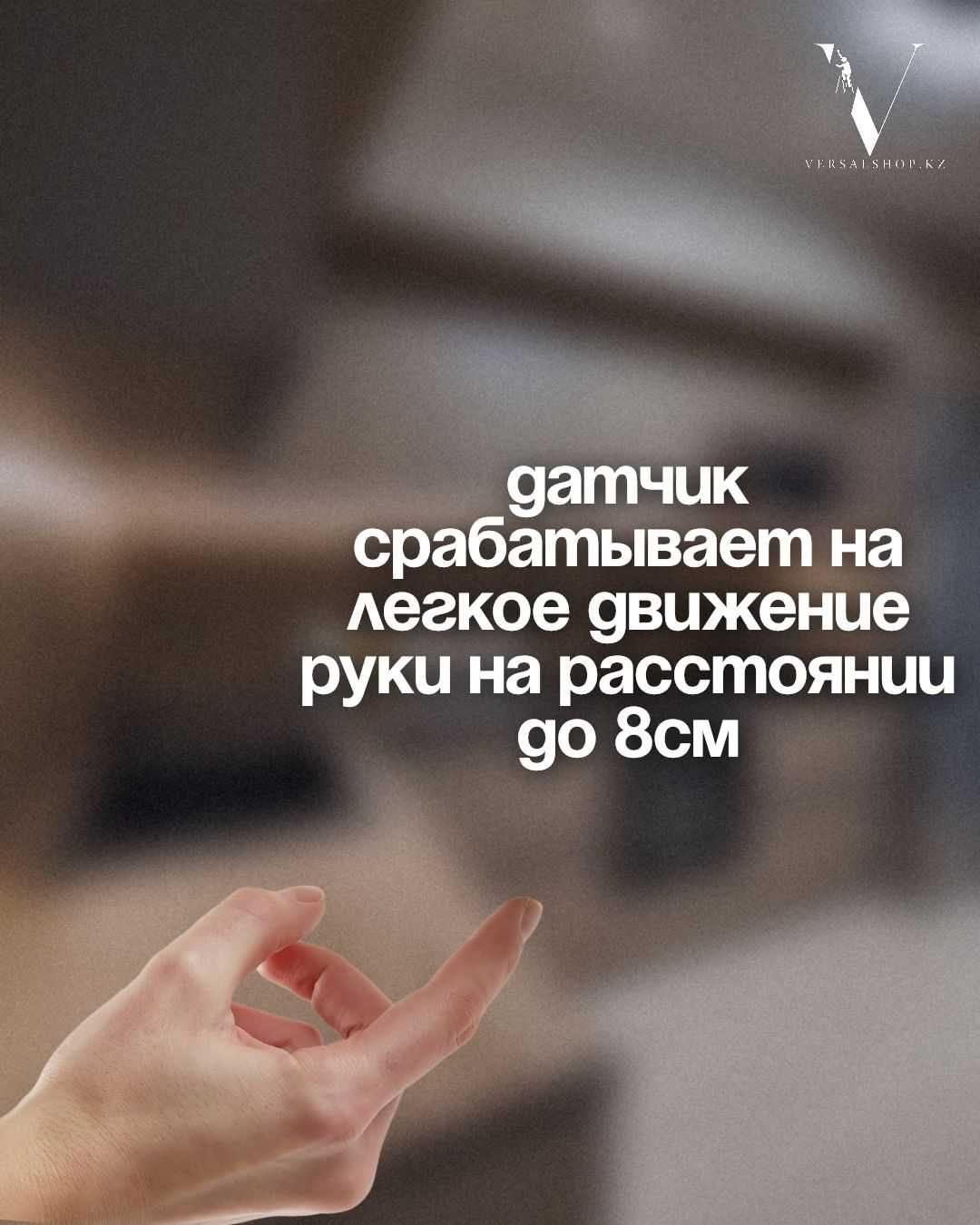 Кнопка сенсорного управления | ОСВЕЩЕНИЕ |