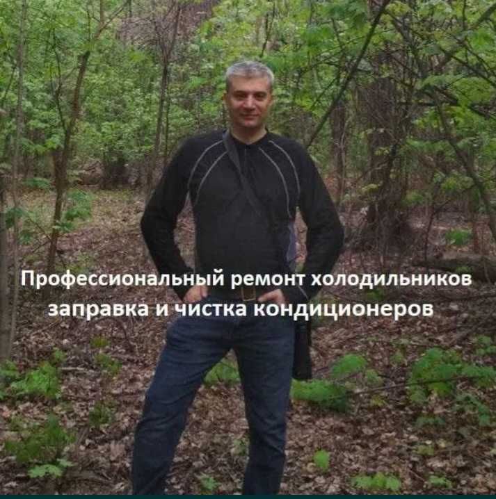 Ремонт холодильников Алматы