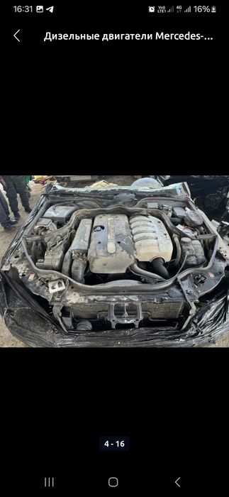 Автозапчасти для иномарки.