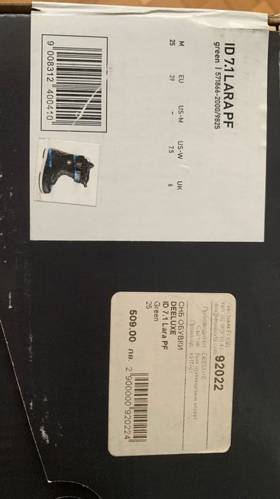 Дамски сноуборд обувки Deeluxe ID 7.1 Lara - 39 Размер