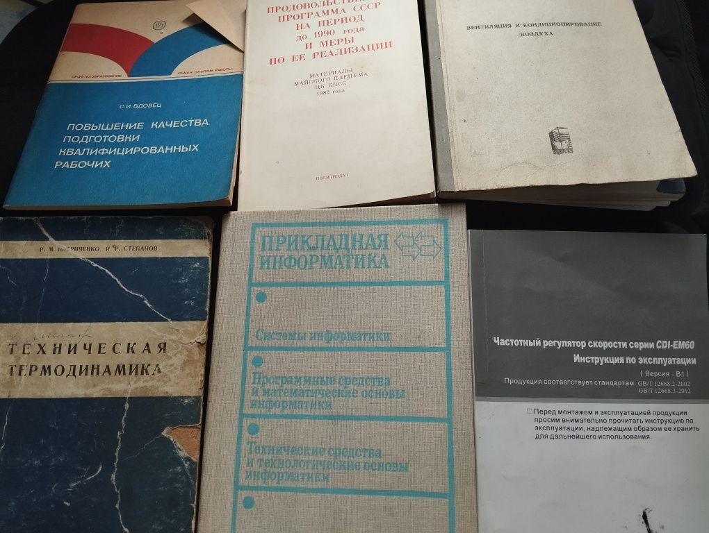 Отдам даром книги