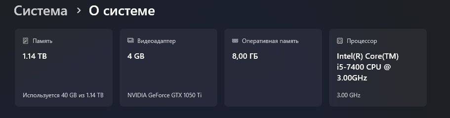 Игровой компьютер GTX 1050 TI - i5-7400