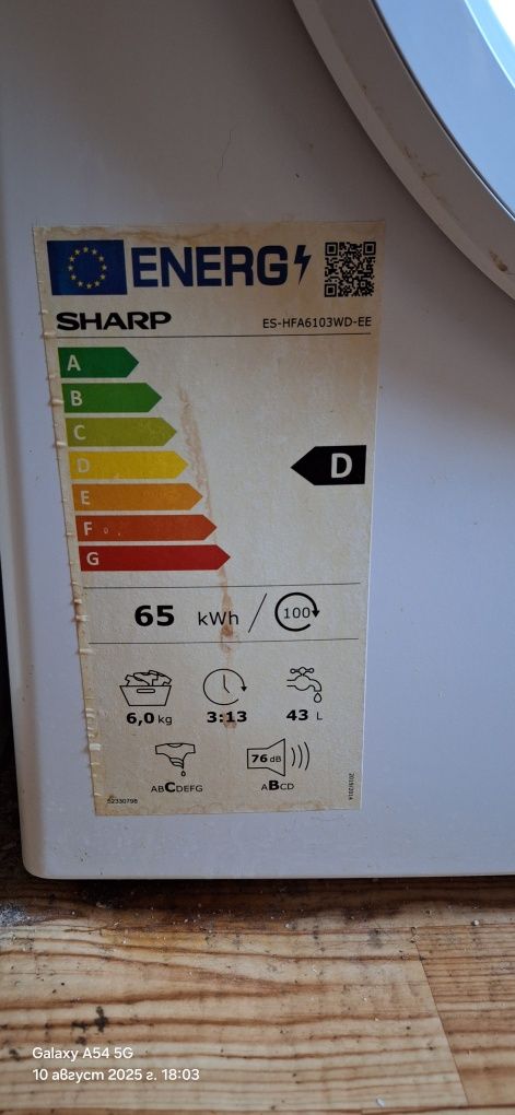 Пералня Sharp ES-HFA6103WD