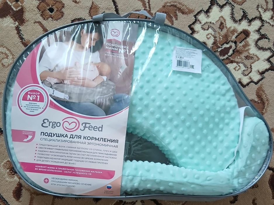 Подушка для кормления
