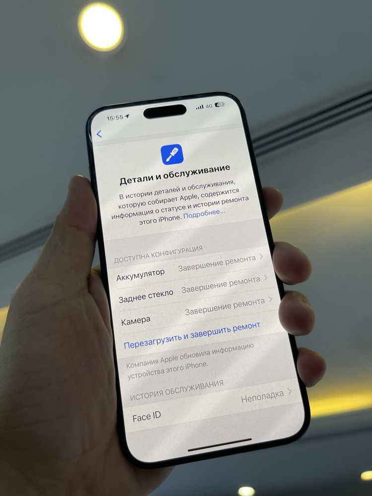 Iphone 15 PRO MAX 256 100%