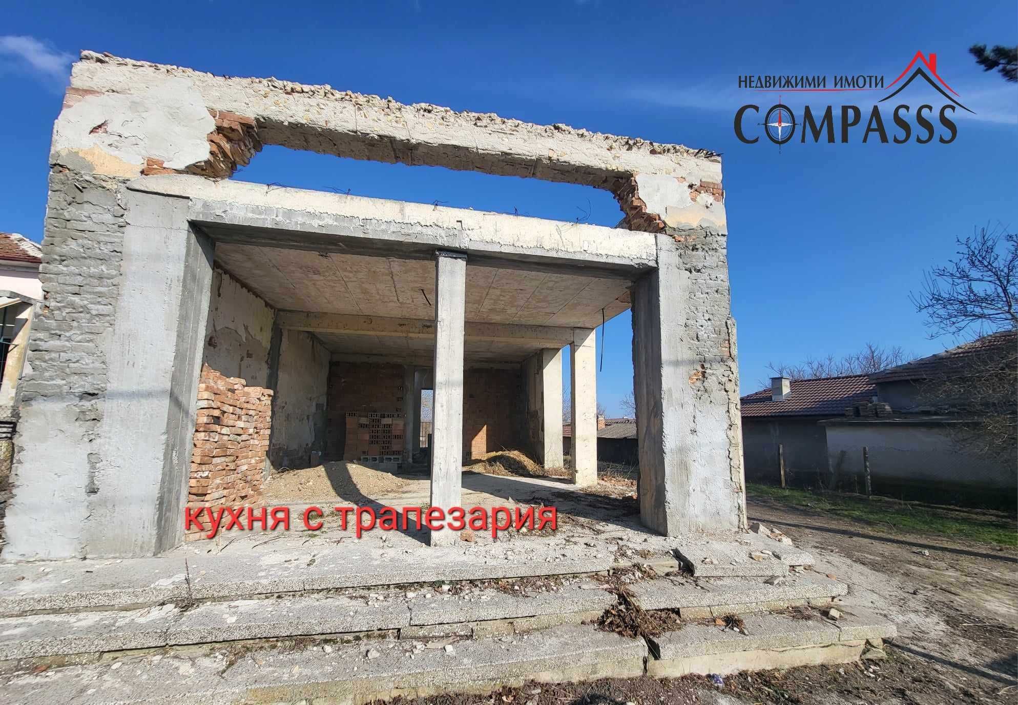 Обл. Добрич, с. Козлодуйци, къща с двор – 49000лева!