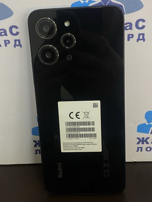 Redmi 12 256 gb Астана ЖанТаС ломбард