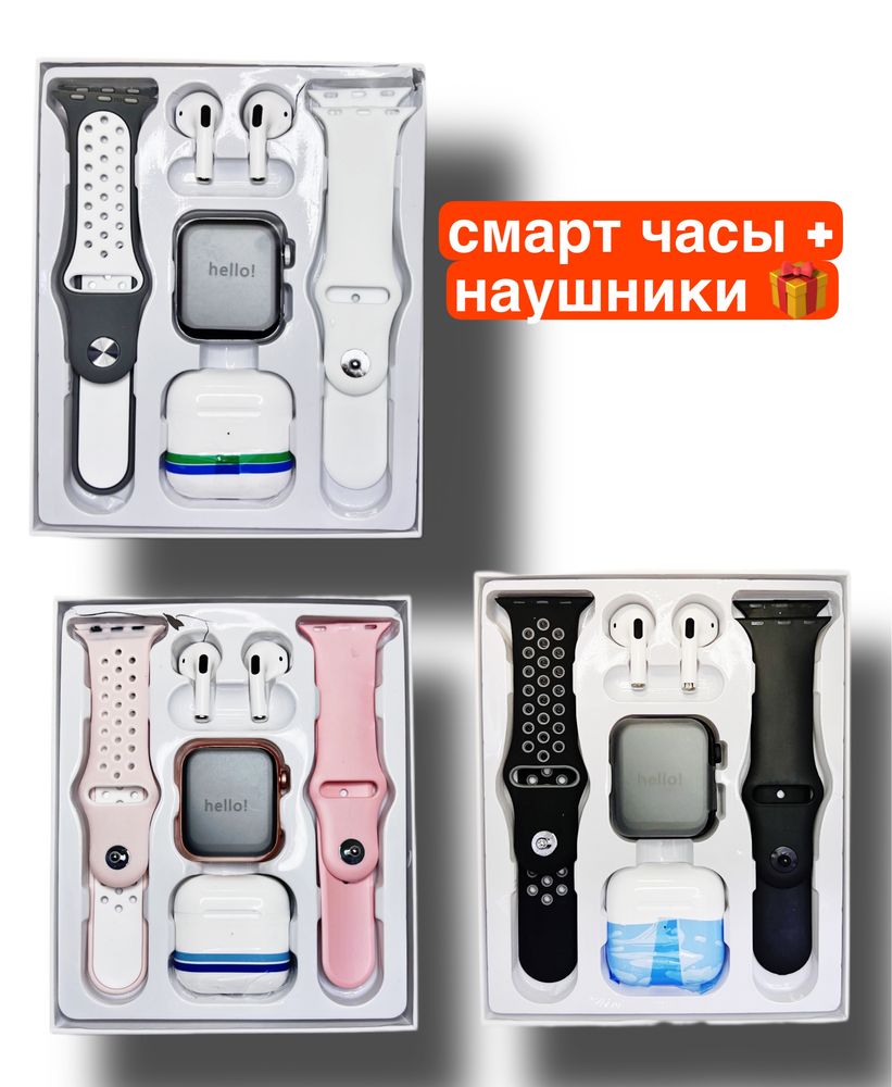 Новые Смарт часы Apple Watch + беспроводные наушники