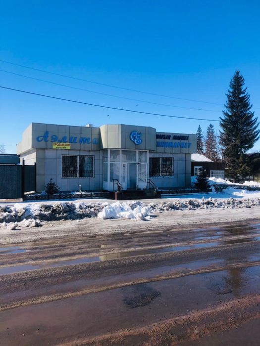 Продам магазин Аэлита