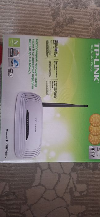 Продается  беспроводной маршрутизатор tp-link 150 mb
