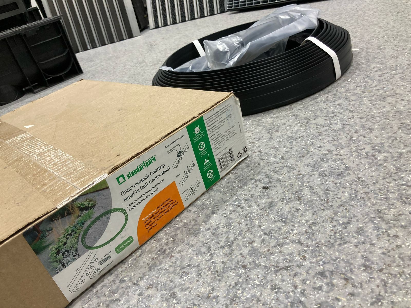 Бордюр садовый пластиковый new fix roll