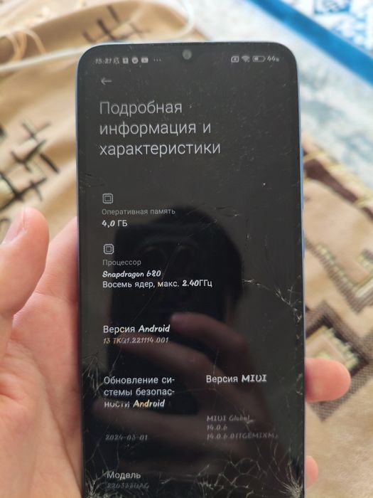 Телефон Redmi 10C