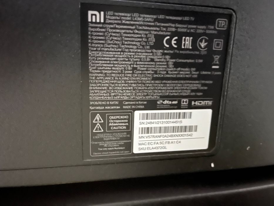 Срочно продается телевизор ми