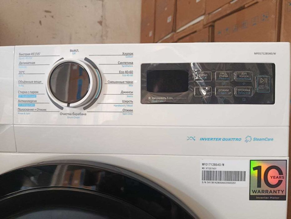Акция стиральная машина Midea, оригинал, гарантия, доставка, скидка!