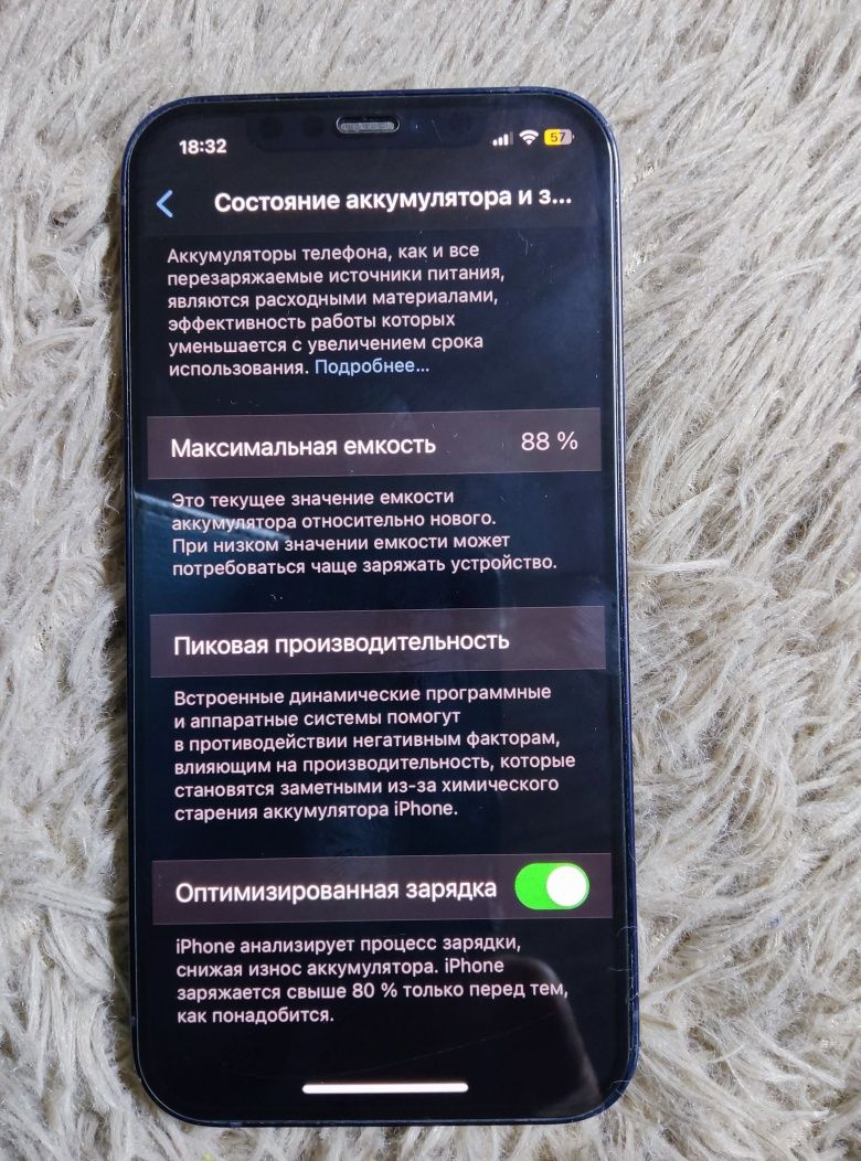 iPhone 12 , 64 Гб, 88% батарея,черный