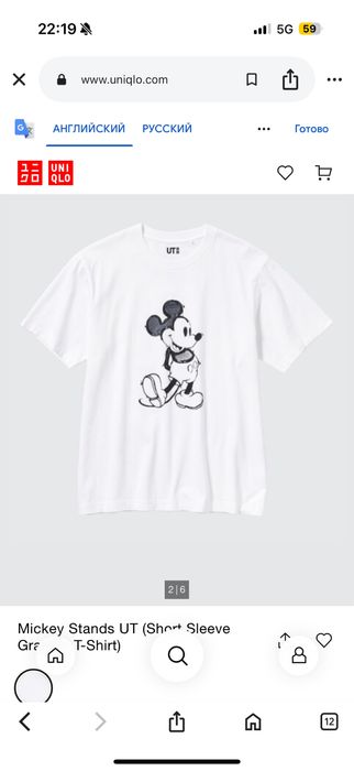 Uniclo unisex футболка