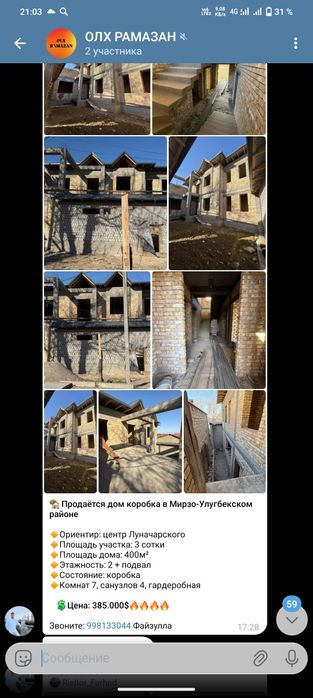 Продается дом 3 соток, 7 комнат, ор-р: центр Луначарского