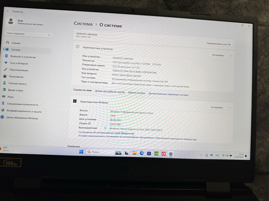 Ноутбук Acer nitro 5