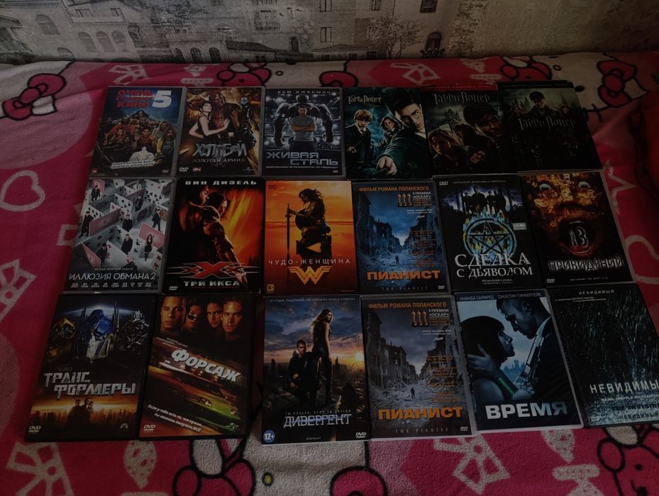 DVD диски с фильмами