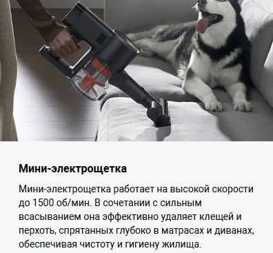 Пылесос Xiaomi Vacuum Cleaner G20 Max Global Version!