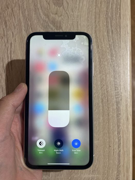 Нормальном состоени