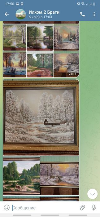 пейзаж натюрморт архитектура