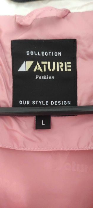 цветно яке с качулка Nature