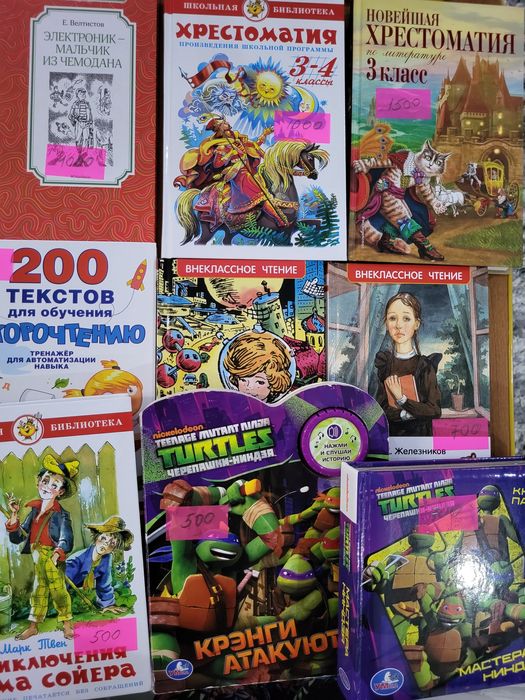 Детские книги в хорошем состоянии.